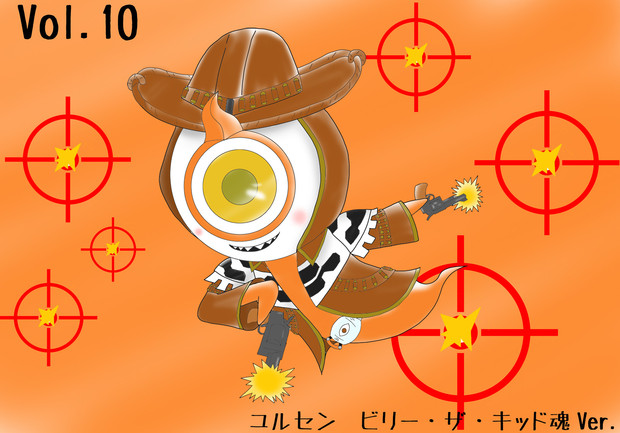 ユルセン ビリー ザ キッド魂ver 仮面ライダーゴースト 株 さんのイラスト ニコニコ静画 イラスト