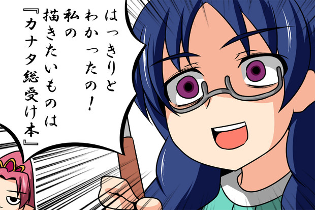 ゆいちゃんの新刊のテーマ アービン 健全部部長 さんのイラスト ニコニコ静画 イラスト