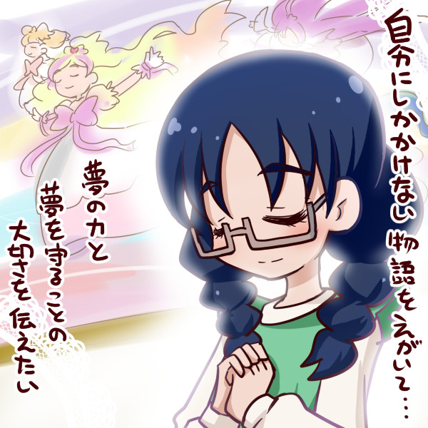 Go プリ41話 ゆいちゃん 一休 さんのイラスト ニコニコ静画 イラスト