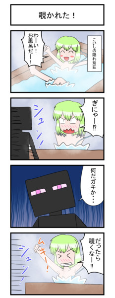 マイクラだよ こいしちゃん 58 ねここーもり さんのイラスト ニコニコ静画 イラスト
