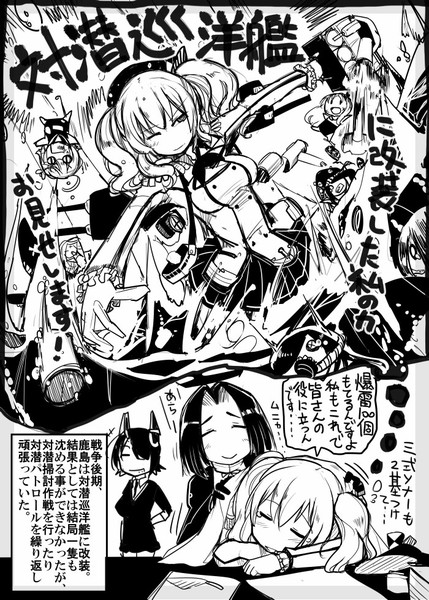 艦これ 対潜巡洋艦 鹿島 坂崎ふれでぃ さんのイラスト ニコニコ静画 イラスト