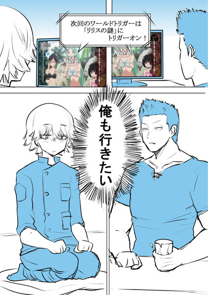 絵馬ユズル ニコニコ静画 イラスト