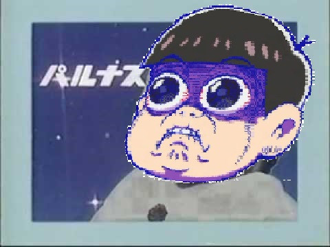 トッティクソコラグランプリ ニコニコ静画 イラスト