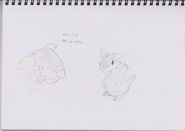 ガルーラ はとサブレ えいと さんのイラスト ニコニコ静画 イラスト