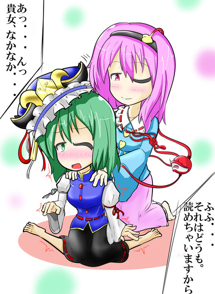 さとえーき ネギとろ さんのイラスト ニコニコ静画 イラスト