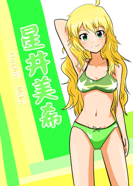 星井美希ちゃん カンズ さんのイラスト ニコニコ静画 イラスト
