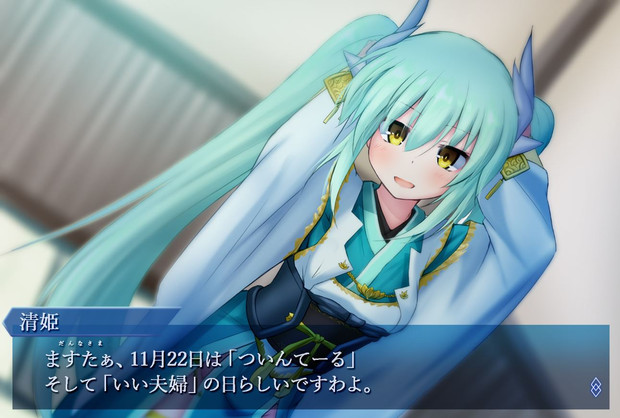 清姫ツインテール ばさ さんのイラスト ニコニコ静画 イラスト