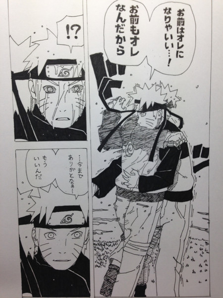 ナルト 闇ナルト 新raiden224 さんのイラスト ニコニコ静画 イラスト