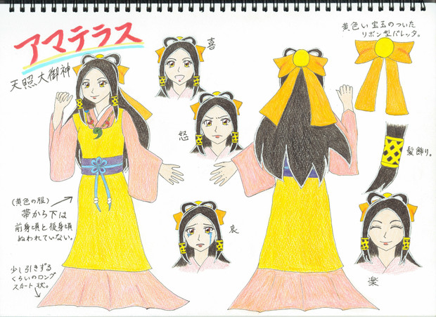 アマテラス 設定 キャラデザ 魂鏡会 放送部 さんのイラスト ニコニコ静画 イラスト
