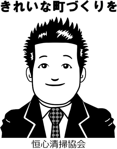街を芸術的にしよう Pupl27 さんのイラスト ニコニコ静画 イラスト