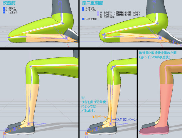 Mmd 正座用膝 Tk さんのイラスト ニコニコ静画 イラスト