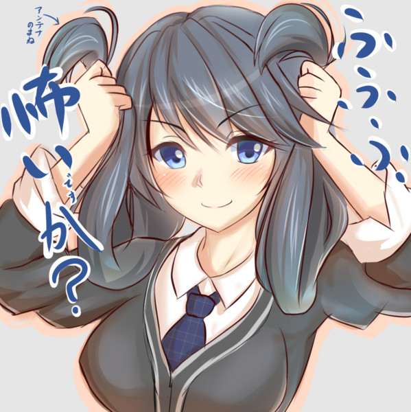 お艦怖い さざみそrx さんのイラスト ニコニコ静画 イラスト