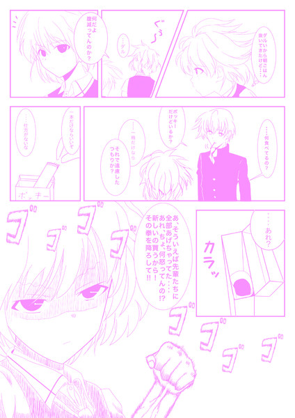 京太郎が登場するだけの話 宮守女子1 ウサギお嬢とサメ姫 さんのイラスト ニコニコ静画 イラスト