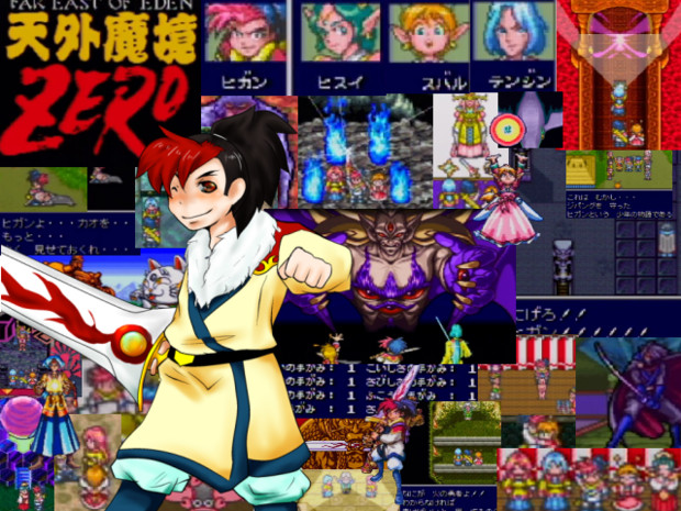 天外魔境zero たちばな さんのイラスト ニコニコ静画 イラスト