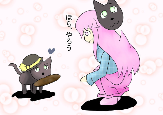 猫といえば 能面 小姫 さんのイラスト ニコニコ静画 イラスト