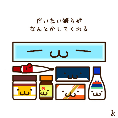 えんぐん