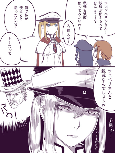 ツェペ ひさちゅう さんのイラスト ニコニコ静画 イラスト