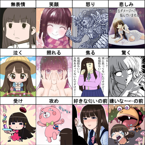 最高のコレクション イラスト 変化 かわいい無料イラスト素材