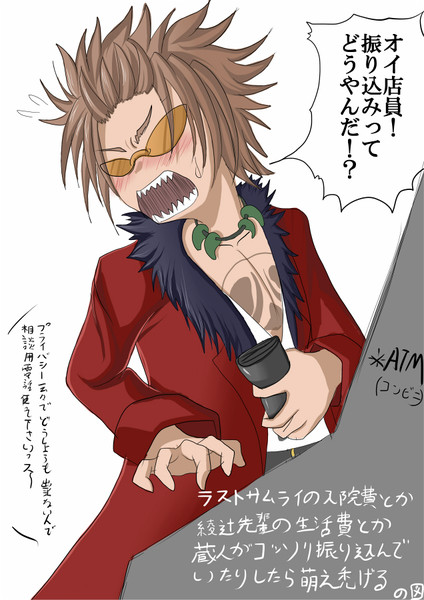 蔵人は萌えキャラ てん太 さんのイラスト ニコニコ静画 イラスト