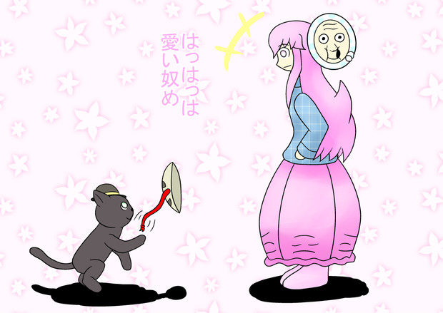 猫じゃらし 能面 小姫 さんのイラスト ニコニコ静画 イラスト
