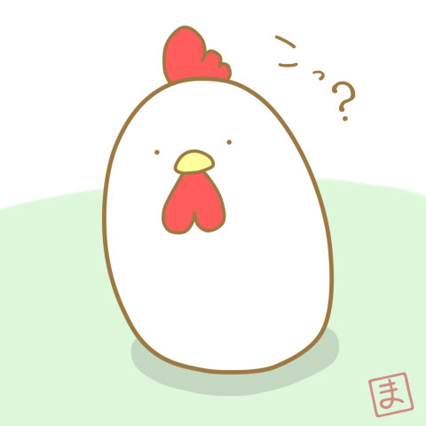 にわとりのひ ｍａｏｈ さんのイラスト ニコニコ静画 イラスト