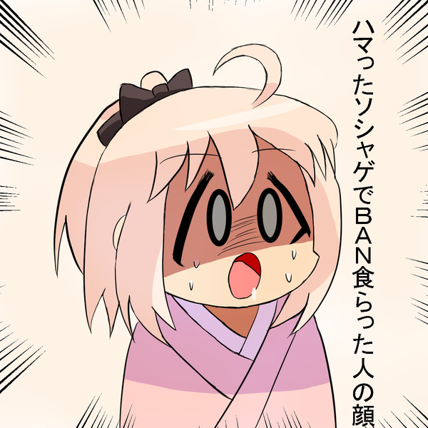 是非もないよネ ニコニコ静画 イラスト