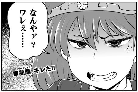 艦娘レス画像シリーズ ディープバレー 冬コミ新刊委託中 さんのイラスト ニコニコ静画 イラスト