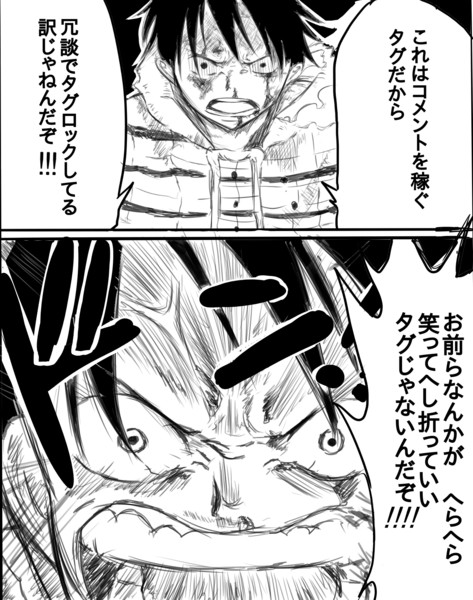 ゴミゴミの実を食ったゴミ人間 ねこ さんのイラスト ニコニコ静画 イラスト