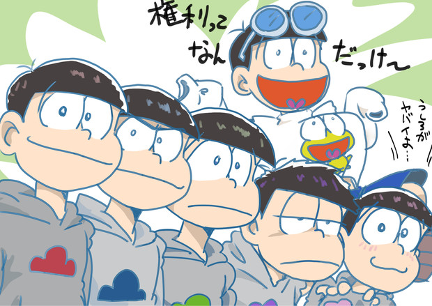 ぴょん吉 ニコニコ静画 イラスト