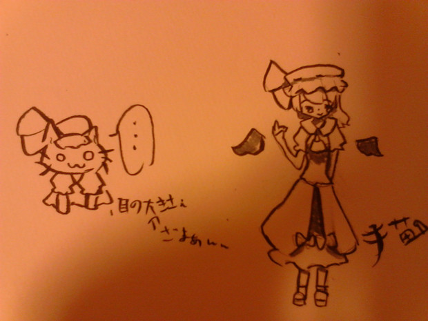 筆ペン チシャ猫症候群 さんのイラスト ニコニコ静画 イラスト