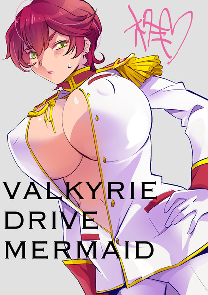 ヒールホールドさん ぜろ さんのイラスト ニコニコ静画 イラスト
