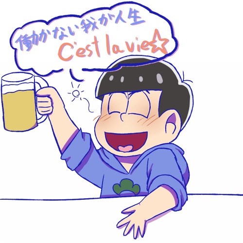 おそ松さん 誰だとおもう カラ松さ 倉田いろり さんのイラスト ニコニコ静画 イラスト