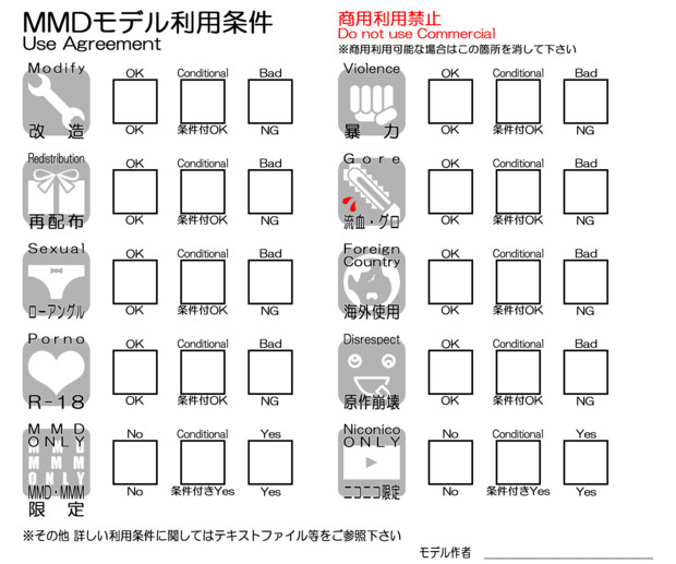 ロゴ素材・背景切り抜きツール  みさきる