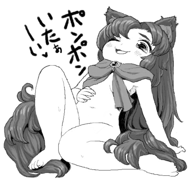 お腹さすって欲しい影狼たん 呼無木 さんのイラスト ニコニコ静画 イラスト