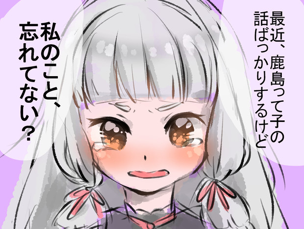 嫉妬の叢雲 ニコニコ静画 イラスト
