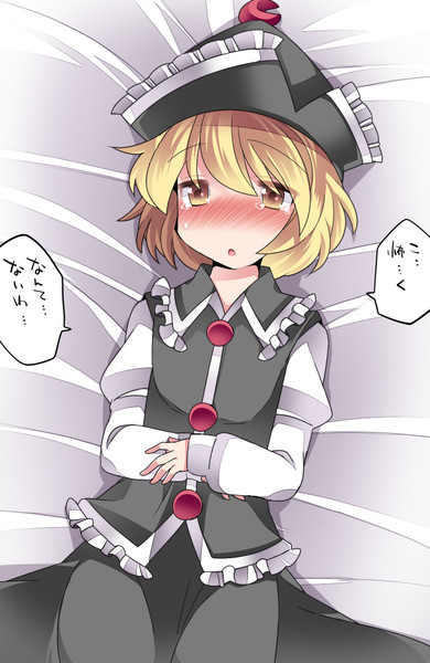 ルナサの初夜 ハマー さんのイラスト ニコニコ静画 イラスト