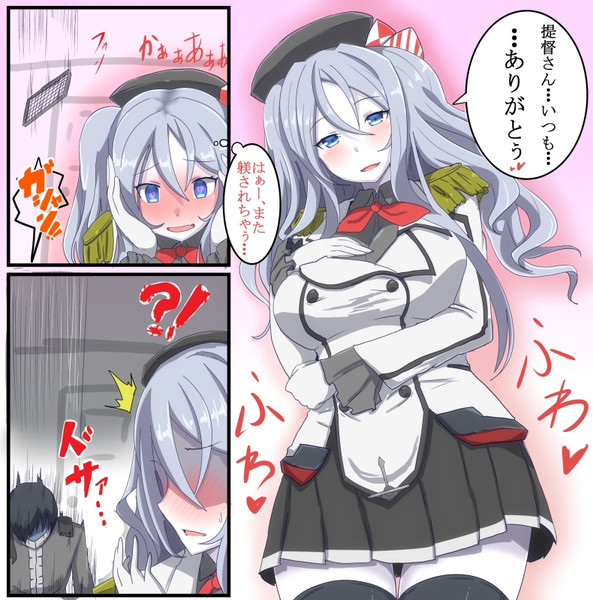 大人気 あの練習艦の 何うどん さんのイラスト ニコニコ静画 イラスト