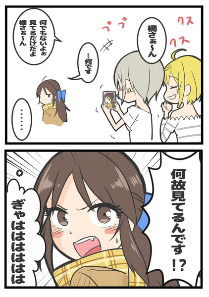 周フレあり たくま さんのイラスト ニコニコ静画 イラスト