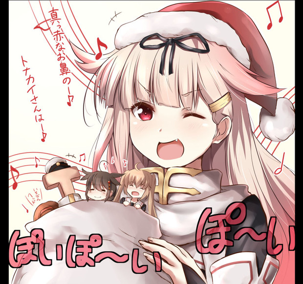 白露型 クリスマス♪