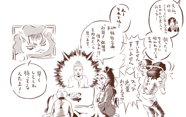 まだ来てないんですが なぎこ さんのイラスト ニコニコ静画 イラスト