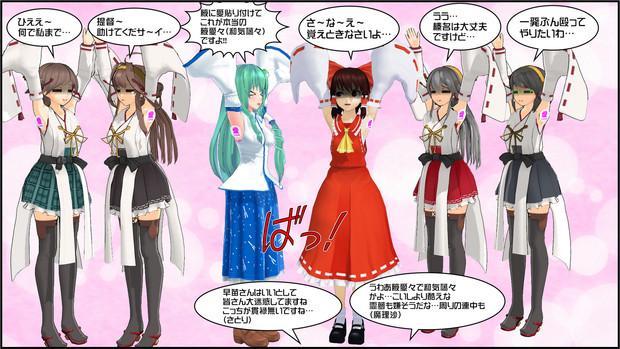 これが本当の腋愛々 和気藹々 Blueblaze提督 さんのイラスト ニコニコ静画 イラスト