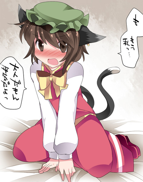 橙の初夜 ハマー さんのイラスト ニコニコ静画 イラスト