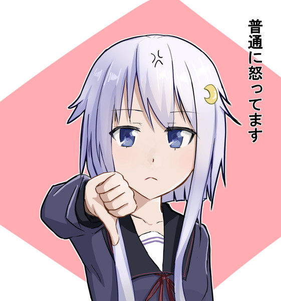 サムズダウン ニコニコ静画 イラスト