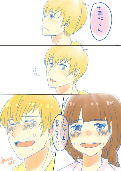 おそ松さん Nicosub静画