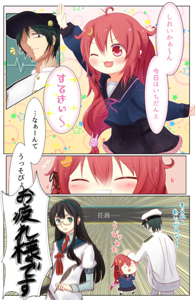 うそぴょんキャンセル あおのり さんのイラスト ニコニコ静画 イラスト