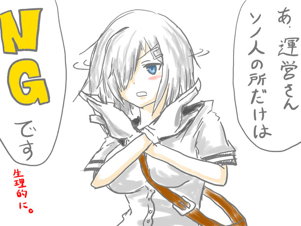 私のパソコンの中の浜風って多分こんな感じ Longinstar さんのイラスト ニコニコ静画 イラスト
