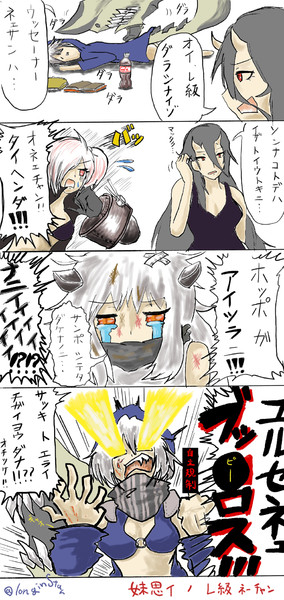 深海棲艦たちの日常 願望 Longinstar さんのイラスト ニコニコ静画 イラスト