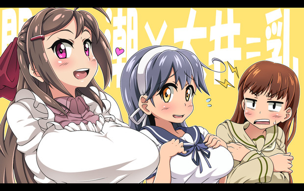 間宮 潮 大井 蟹倶楽部 蟹みそ さんのイラスト ニコニコ静画 イラスト