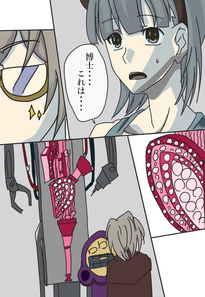 ペイラー 榊 ニコニコ静画 イラスト