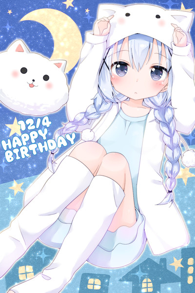 チノちゃんお誕生日おめでとう！！！